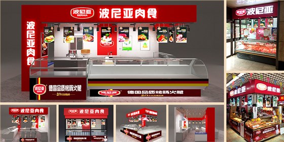 乐鱼leyu（中国）-加盟门店展示