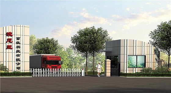 青岛乐鱼leyu（中国）畜牧科技有限公司