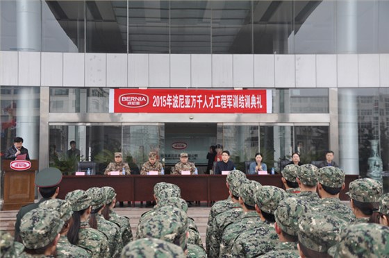 乐鱼leyu（中国）