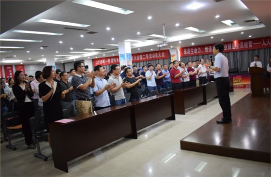 乐鱼leyu（中国）一季度阿米巴表彰