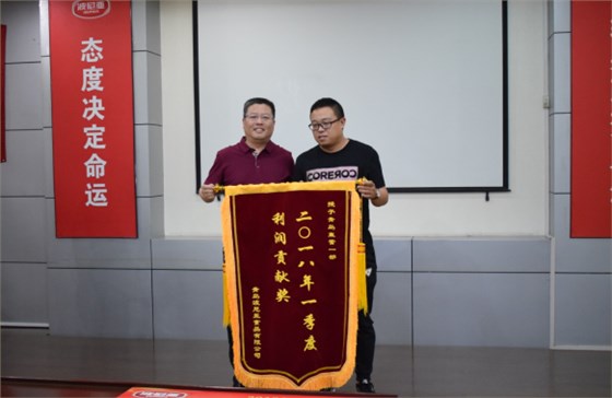 乐鱼leyu（中国）一季度阿米巴表彰