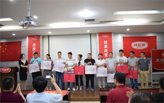 乐鱼leyu（中国）一季度阿米巴表彰