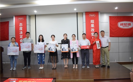 乐鱼leyu（中国）一季度阿米巴表彰