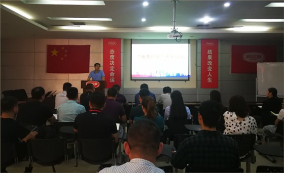 乐鱼leyu（中国）董事长授课