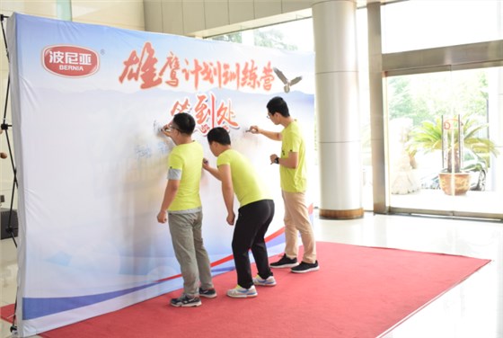 乐鱼leyu（中国）雄鹰计划签到