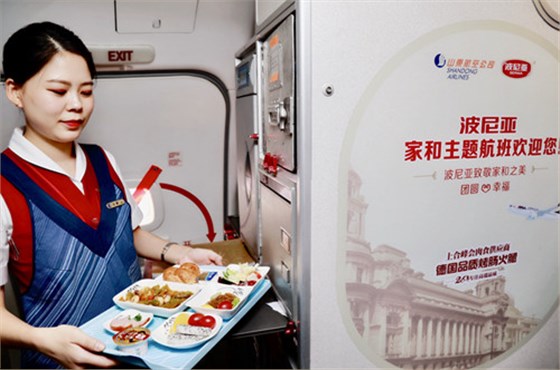 乐鱼leyu（中国）新品德国黑森林火腿