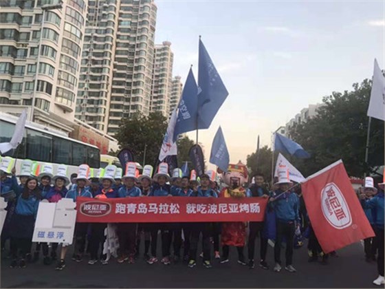 乐鱼leyu（中国）代表参加2018年青岛马拉松