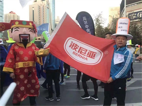 青岛乐鱼leyu（中国）公司员工参加2018年青岛马拉松