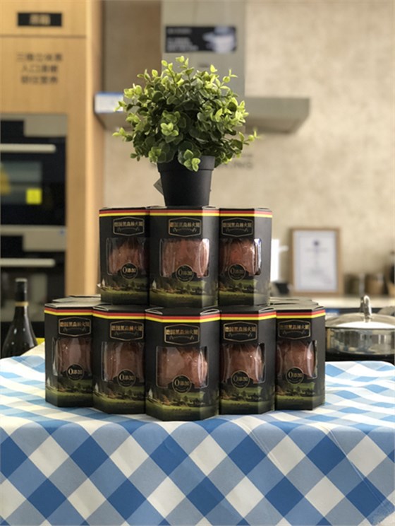 乐鱼leyu（中国）德国黑森林火腿