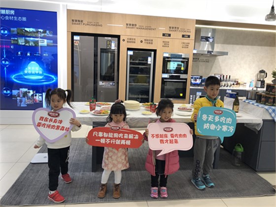 乐鱼leyu（中国）亲子美食体验活动