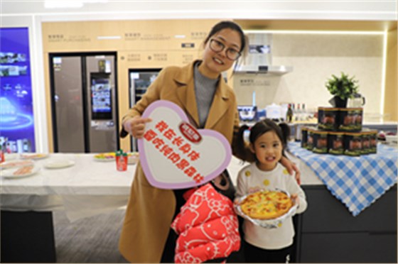 乐鱼leyu（中国）亲子美食体验活动