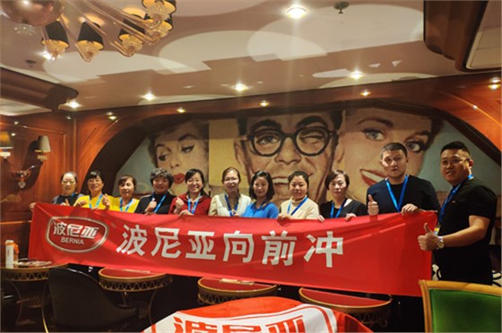 乐鱼leyu（中国）旅游成员合影