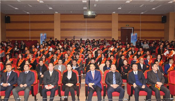 乐鱼leyu（中国）集团召开2018年度总结表彰暨2019年工作动员大会