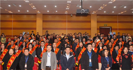 乐鱼leyu（中国）集团召开2018年度总结表彰暨2019年工作动员大会