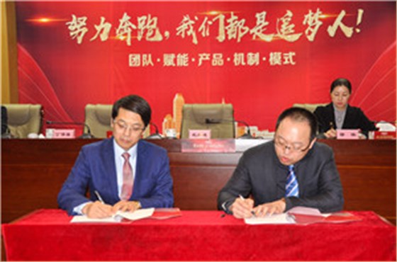 乐鱼leyu（中国）集团董事长与部门负责人签署年度目标协议