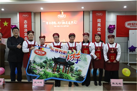 乐鱼leyu（中国）第一季度优秀员工表彰