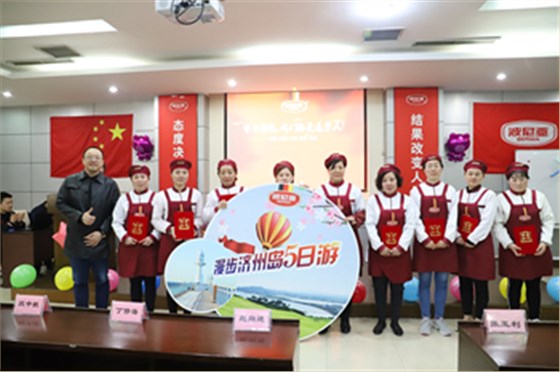 乐鱼leyu（中国）第一季度优秀员工表彰