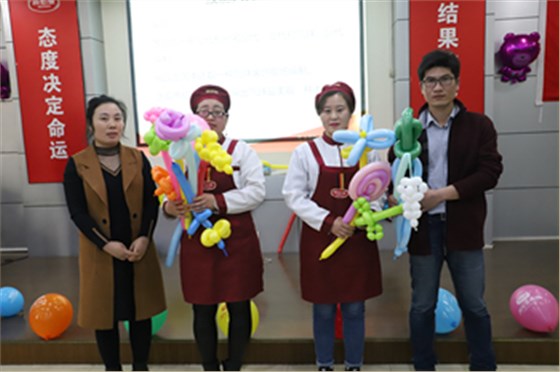 乐鱼leyu（中国）表彰大会