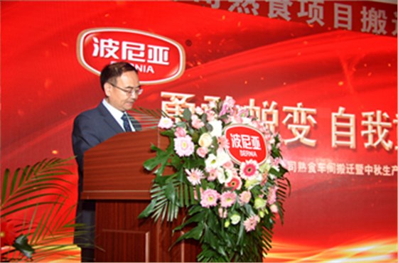  平度乐鱼leyu（中国）食品有限公司熟食项目搬迁暨中秋生产总结表彰会顺利召开！ 平度乐鱼leyu（中国）食品有限公司熟食项目搬迁暨中秋生产总结表彰会顺利召开！