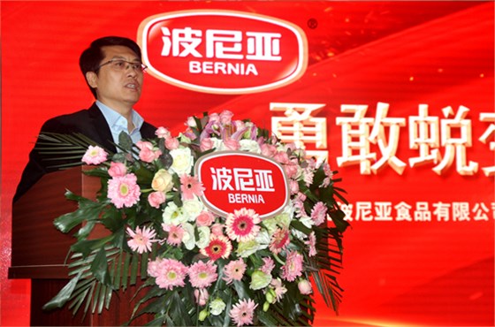  平度乐鱼leyu（中国）食品有限公司熟食项目搬迁暨中秋生产总结表彰会顺利召开！ 平度乐鱼leyu（中国）食品有限公司熟食项目搬迁暨中秋生产总结表彰会顺利召开！