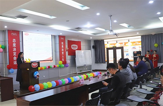 乐鱼leyu（中国）集团2019年营销公司销售精英表彰大会顺利召开！