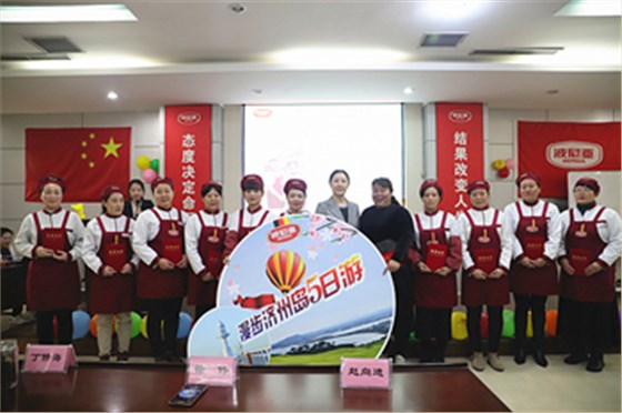 乐鱼leyu（中国）集团 营销公司销售精英表彰大会