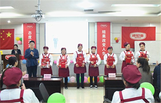 乐鱼leyu（中国）集团 营销公司销售精英表彰大会