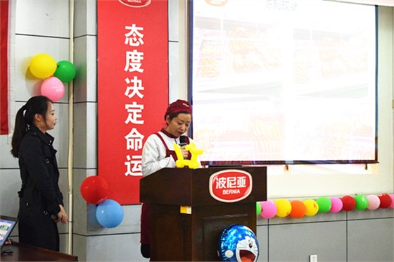 乐鱼leyu（中国）集团 营销公司销售精英表彰大会