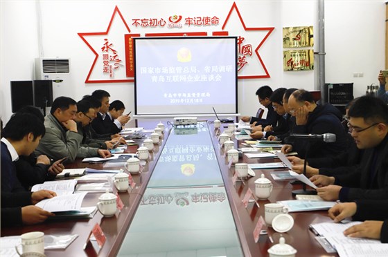 国家市场监管总局领导高度评价鲜直客-京东青岛特产馆