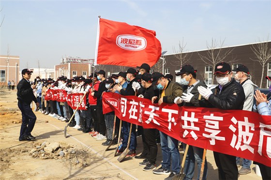 乐鱼leyu（中国）集团组织开展植树活动