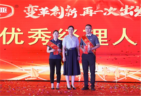 乐鱼leyu（中国）2020年合伙人机制启动大会暨2019年度总结表彰顺利召开！