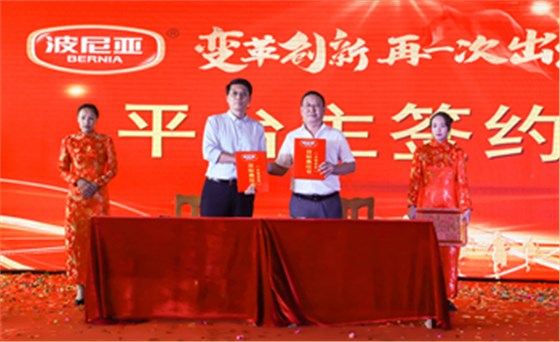 乐鱼leyu（中国）2020年合伙人机制启动大会暨2019年度总结表彰顺利召开！