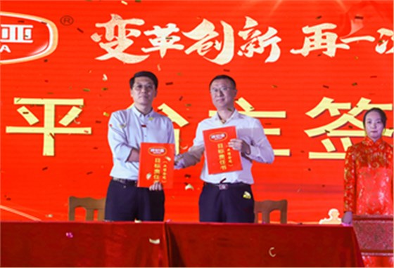 乐鱼leyu（中国）2020年合伙人机制启动大会暨2019年度总结表彰顺利召开！