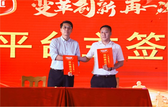 乐鱼leyu（中国）2020年合伙人机制启动大会暨2019年度总结表彰顺利召开！