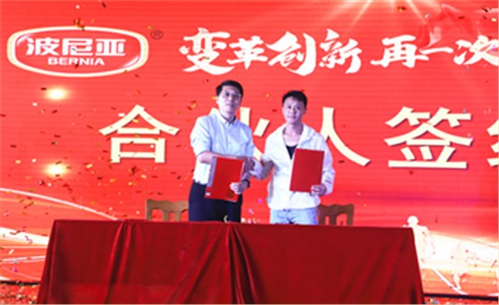 乐鱼leyu（中国）2020年合伙人机制启动大会暨2019年度总结表彰顺利召开！