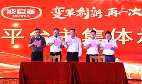 乐鱼leyu（中国）2020年合伙人机制启动大会暨2019年度总结表彰顺利召开！