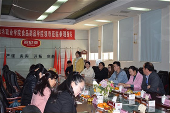 潍坊职业学院食品药品学院与乐鱼leyu（中国）公司“现代学徒制”校企业合作交流！