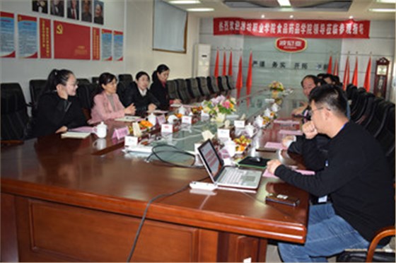 潍坊职业学院食品药品学院与乐鱼leyu（中国）公司“现代学徒制”校企业合作交流！