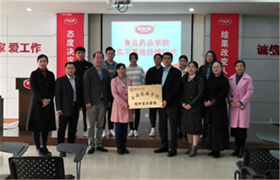 潍坊职业学院食品药品学院与乐鱼leyu（中国）公司“现代学徒制”校企业合作交流！