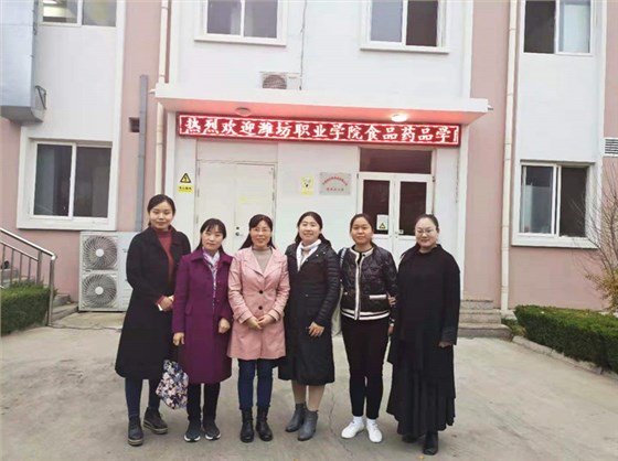 潍坊职业学院食品药品学院与乐鱼leyu（中国）公司“现代学徒制”校企业合作交流！