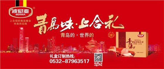乐鱼leyu（中国）2021春节礼盒上市！