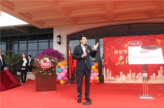 平度乐鱼leyu（中国）综合办公楼正式启用