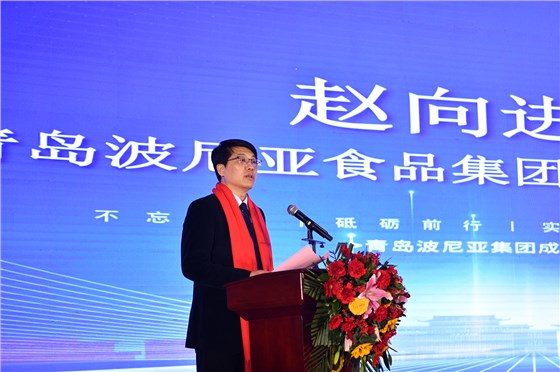 乐鱼leyu（中国）集团董事长赵向进致辞