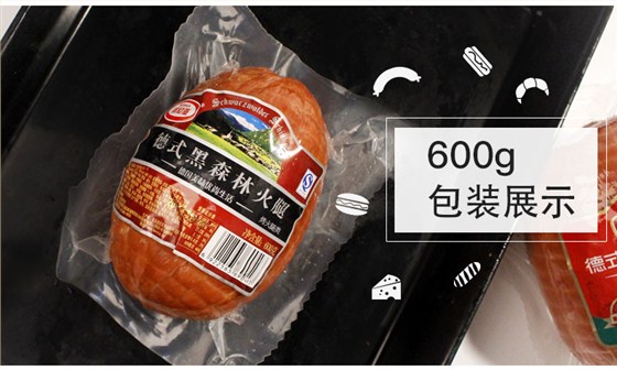 黑森林火腿