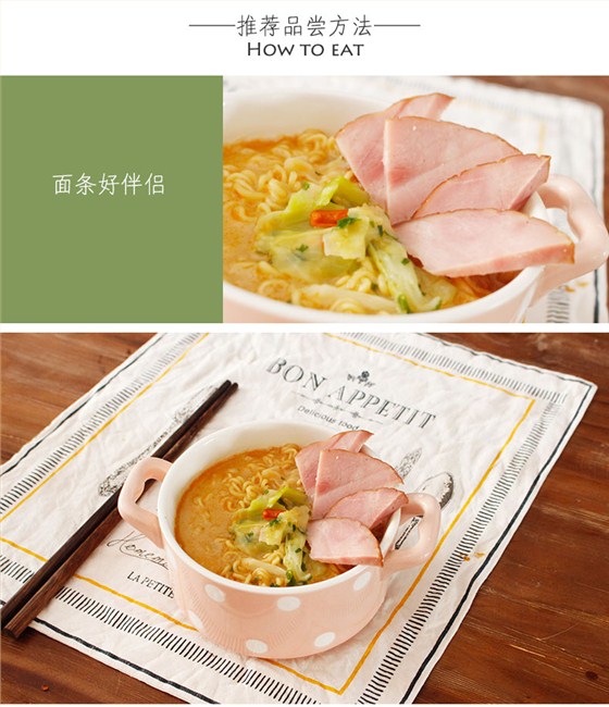 乐鱼leyu（中国）无淀粉大肉块火腿