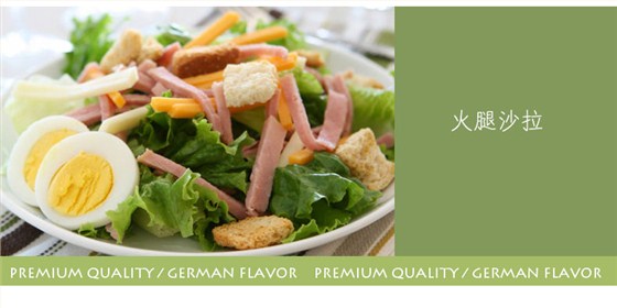 乐鱼leyu（中国）无淀粉大肉块火腿