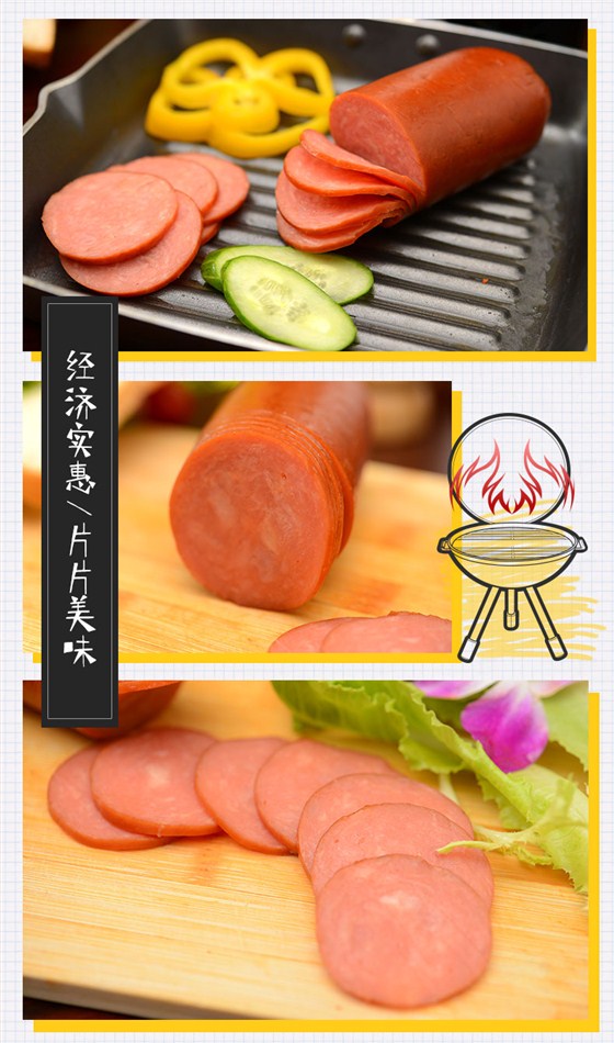 乐鱼leyu（中国）熏烤香火腿