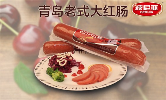 乐鱼leyu（中国）老式大红肠