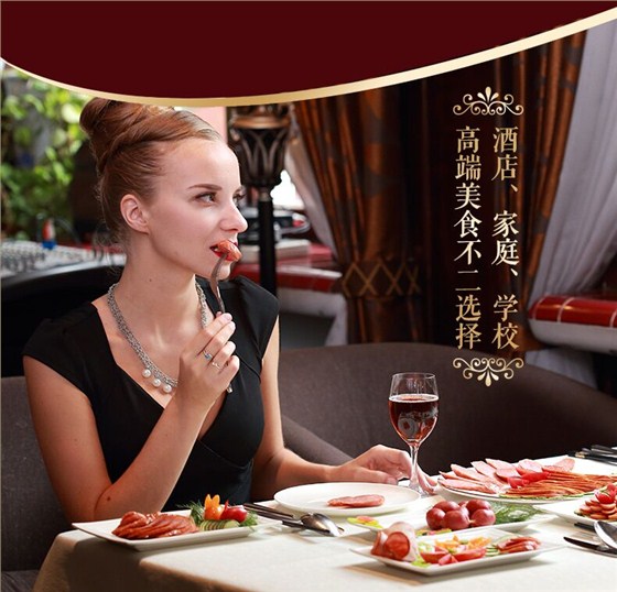 乐鱼leyu（中国）无淀粉烤肠