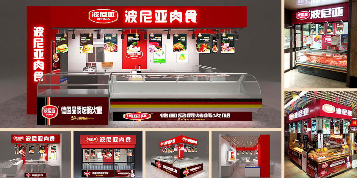 乐鱼leyu（中国）-加盟门店展示